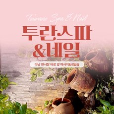 다낭 TOP01