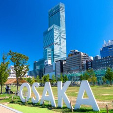 오사카 여행 청주출발