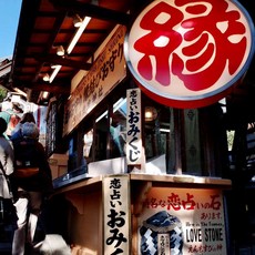 [오사카] [하나투어]인천출발 피치항공 [스마트초이스/출발확정] 오사카/고베/나라 3일