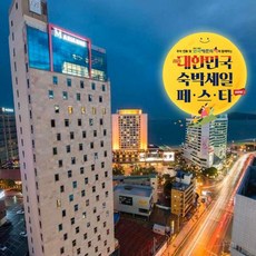 광안리호텔 TOP01