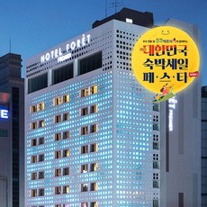 [중구] [숙박페스타 추가할인] 호텔 포레 프리미어 남포