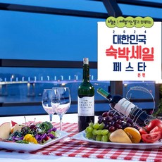 [부산] [최대 3만원 추가할인]서구 부산 비치호텔 부산송도