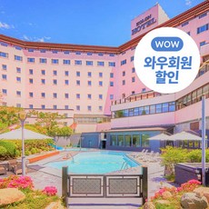 [경주] ★코오롱호텔 (6/15-8/31 야외 물놀이장 오픈)★