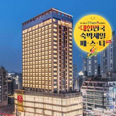 국내리조트추천 TOP01