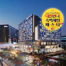 서울수영장호텔 TOP01