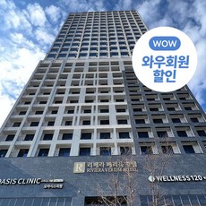 추천10 서울수영장호텔