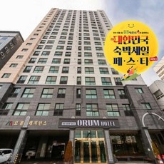 광안리호텔 TOP01