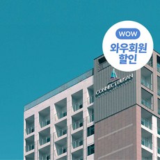 부산오션뷰호텔