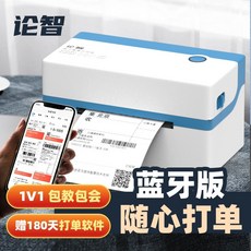 tsctdp-244