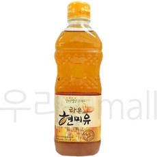 세림현미유