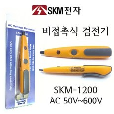 skm조도