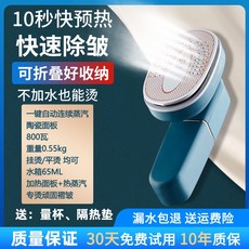 쿠쿠핸디형스팀다리미