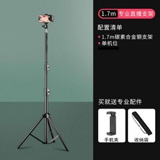 방송설비