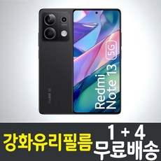 아이웰999 샤오미 홍미노트13프로 5G 스마트폰 강화유리필름 9H 방탄 2.5D 투명 레드미 액정화면보호 hongmi redmi pro 핸드폰 휴대폰 5p 10p