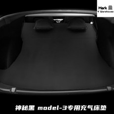 테슬라 차박매트 침대 에어펌프 용침대 SUV 쿠션 차량대 Tesla ModelY/3 자동차 풍선 리스 캠핑 특수 슬리핑 패드 트렁크 아티팩트, 모델3 전용 [평면 가동 베개 미스테리 블랙] 양용 6