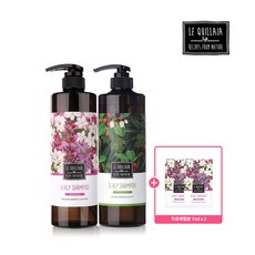 [르퀼라야] 스칼프 샴푸 대용량 810ml * 2통 + 체험분 7ml 2매, 상세 설명 참조, 2개