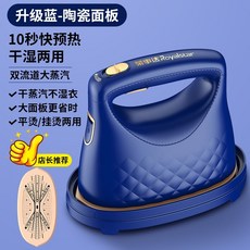 홈플래닛핸디형스탠드스팀다리미