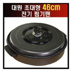 대원찜기팬