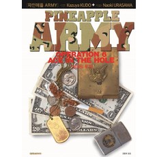 아미파