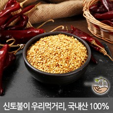 소백산건고추