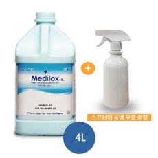 메디록스-에스 4L다용도 고수준 대용량 살균 소독제 500ml공병 스프레이 드림, 1개, 500ml