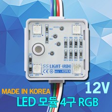 에폭시채널