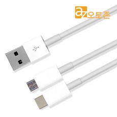 오토존 USB 고속충전 숏케이블 마이크로 5핀, 1개