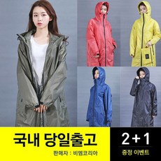 카메라우의