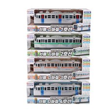 지하철1호선장난감