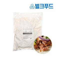 폴드포크바베큐