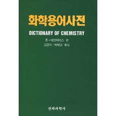 고경표책