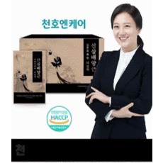 산삼배양근더블랙