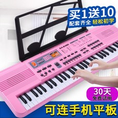 피아노녹음기
