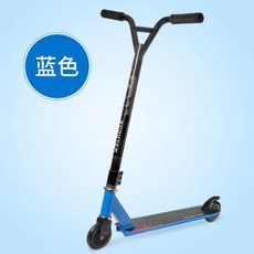 360커스텀스턴트스쿠터