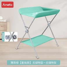 기저귀갈이테이블