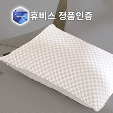 태제로나 휴비스 듀라론 정품 아이스셀 쿨링 냉감 여름 베개커버 1+1 50x70