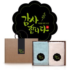 돌답례품수건2p세트