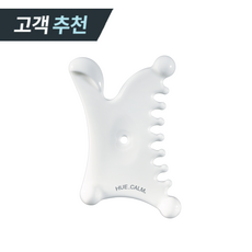 휴캄 핸드 테라피 괄사, 화이트, 1개