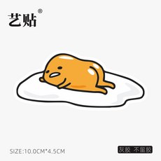 귀여운 가오나시 스티커 캐릭터 데코 스티커, H