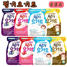 아이배냇 베베 핑거요거트 8EA 택1 블루베리 딸기 바나나 플레인 아기간식