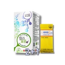 Lcysteine 피리독신염산염 엘시스테인 멜라닌정 L시스테인 시스테인, 3개, 60정