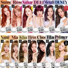 헬로버블바닐라골드