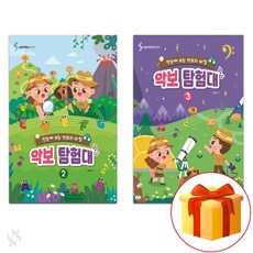 뮤지컬레슨