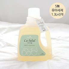 라루루엘