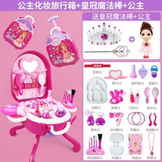 유아용색조화장품