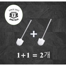JVIM 리필변기솔 아파트 교체용솔 스텐 1+1, 2개, 화이트 2개, 화이트