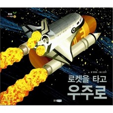 우주로간김땅콩