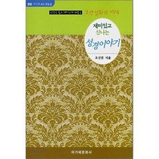 운암