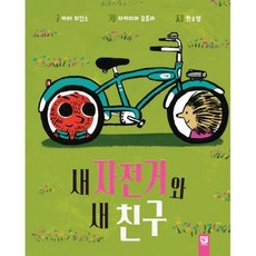 키즈엠브레이스