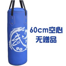 모래오뚜기펀치